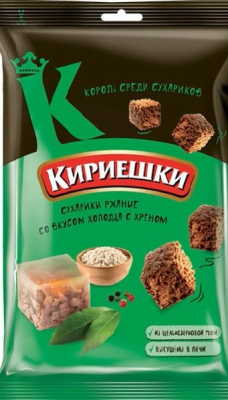 Кириешки со вкусом холодца и хрена 100г